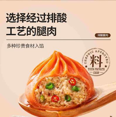 200PPM Baozi Making Machine Automatic Steamed Stuffed Bun Machine